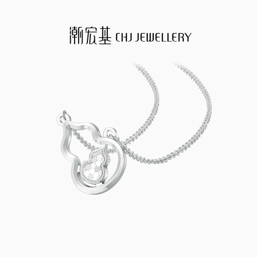 Chao Acer PT950 Platinum Necklace Gourd Neck Jewelry for Women Pricing Platinum XQP40000379 About 4.1g Birthday Gift