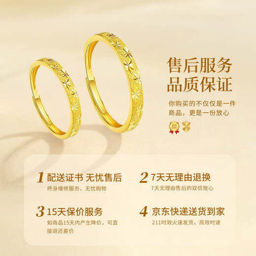 Chinese gold gypsophila gold ring for men and women, pure gold couple rings, a pair of birthday gifts for girlfriend and wife, pure gold gypsophila couple ring-female