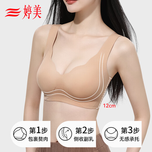 Tingmei Liquid Foundation Seamless Invisible Bra Lift-up Anti-sagging Wireless Sports Bra Top-up Shaping Body Slimming Side Breasts Skin L