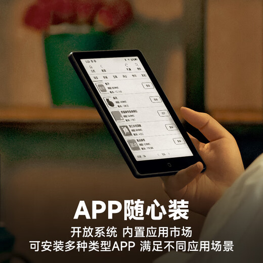 Hanwang Clear6Turbo iceberg gray e-book smart reader 6-inch ink screen e-paper book learning reading comics e-paper tablet Qualcomm 8 core Clear6Turbo gray + magnetic protective leather case gray