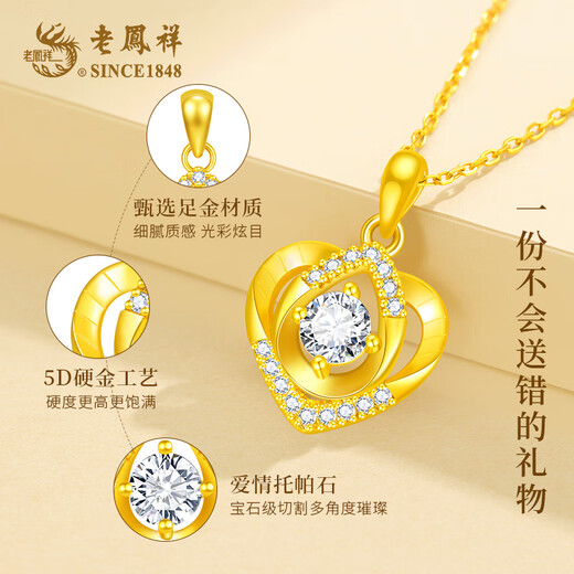 Lao Fengxiang gold necklace female love pure gold pendant pure gold necklace girl birthday gift for girlfriend and wife 2025 new pure gold pendant + long-lasting love gift box free S925 chain