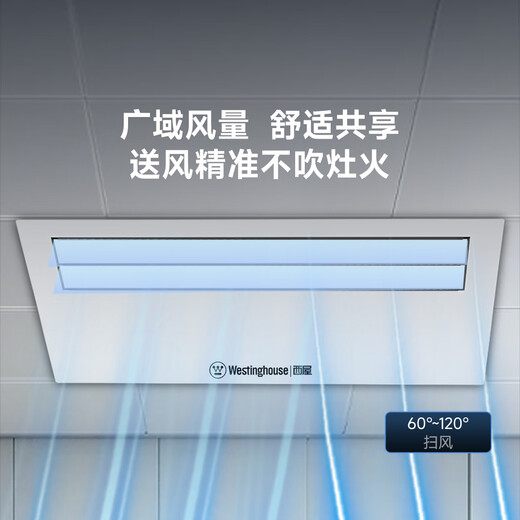 Westinghouse kitchen air conditioner ceiling-mounted embedded 1.5 HP home kitchen dedicated air conditioner water cooling technology without external unit 1.5 HP color screen wall control