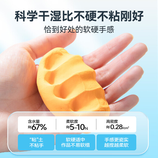 Coloyou children's ultra-light clay white large can refill handmade diy clay toy material safe, non-toxic and odorless clay plasticine boys and girls kindergarten gifts