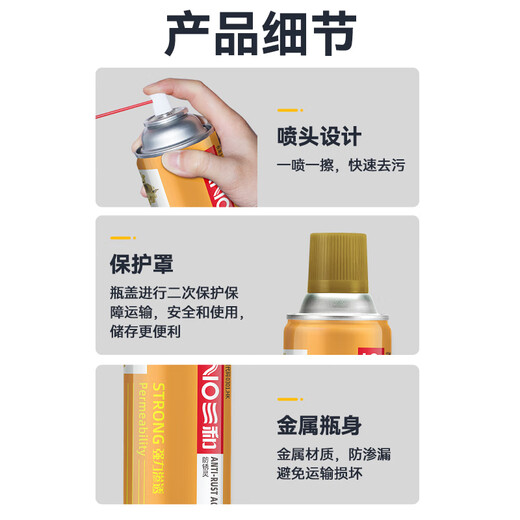 Sanhe carburetor cleaner, car carbon deposit, oil stain and sludge cleaner, car parts oil stain cleaner, powerful decontamination 480ml