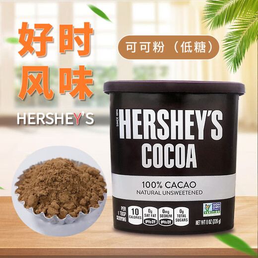 Nestle Chocolate Flavor Cocoa Solid Drink 700g/bag Instant Three-in-One Flavor 700g Nestle Cocoa Powder (not including tickets)