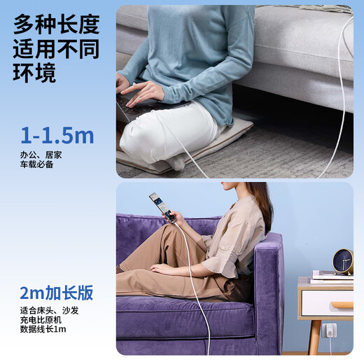 Tianyu (K-Touch) compatible with vivo/iQOO charging cable 120W fast charging data cable