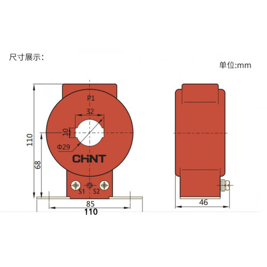 Chint LMZJ1-0.5 current transformer 50 75 100 150 200 300 400 500 600/50/53 level 30 holes