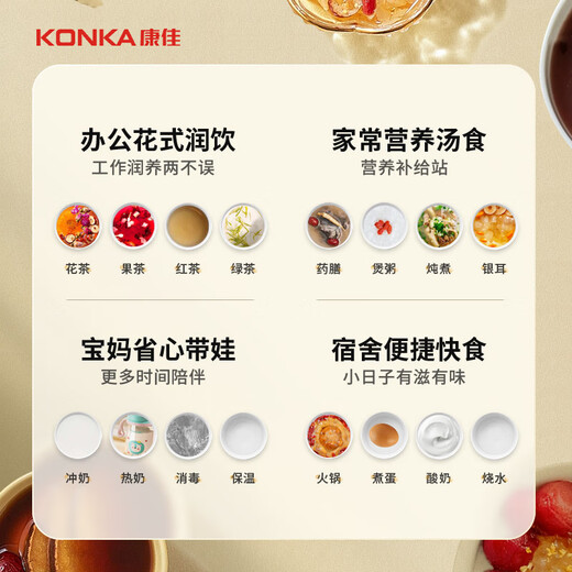 KONKA Health Pot Tea Maker 2.3L Large Capacity Glass Insulated Boiling Kettle Electric Kettle Mini Glass Tea Kettle KYSH-2308E-W