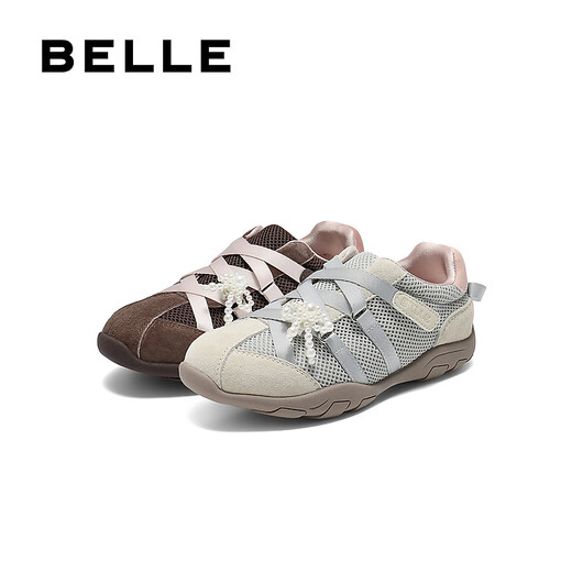 Belle Pearl Flower Casual Shoes Girls Shopping Mall Same Style Breathable Mesh Casual Shoes 15230C85 Brown 35 (225mm)