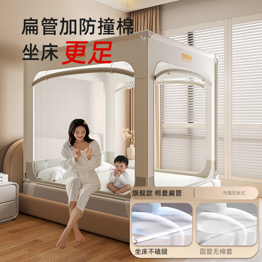 AOTGSSE anti-fall mosquito net baby bed integrated anti-fall guardrail mosquito net all-inclusive anti-fall bed fence quiet white 1.8*2.0 meters bed type four-sided one-piece