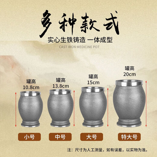 Baichunbao cast iron tamping pot, punching cylinder, mortar, mortar, pestle, mortar, grinder, grinding and mashing pepper household cast iron tamping three-piece set (medium size 2.18kg)