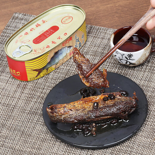 
Ganzhu brand canned black beans with fermented black beans with fine collection Guangdong specialty snacks dried fish instant seafood cooked food outdoor [1049g in total] hardcover black beans with fine collection black beans with fermented black beans with fine collection
