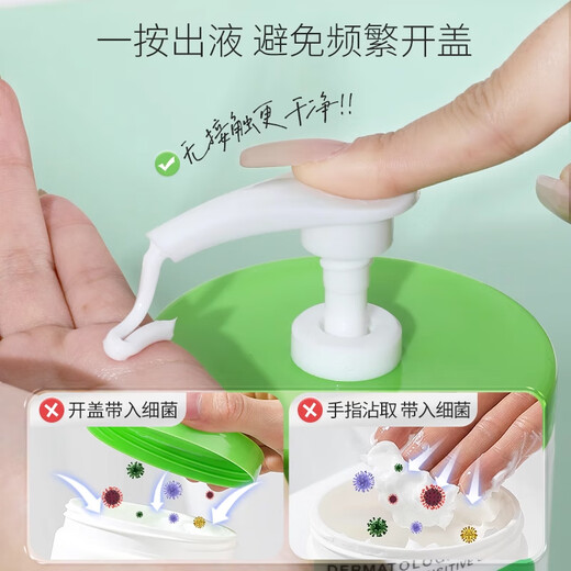 Mattel body lotion pump head Cetaphil large white can non-original baby eczema special cream squeeze nozzle