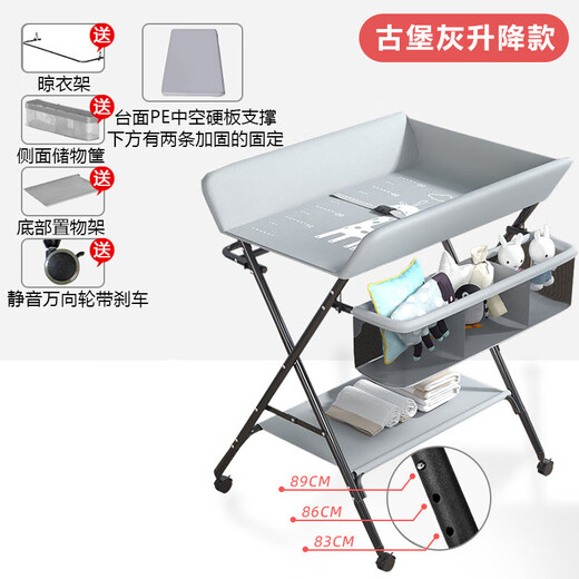 Diaper table, baby care table, portable, multi-functional, foldable, bathable, diaper changing and touching table for baby bed, castle gray - comfortable style (storage basket + clothes drying rod + storage