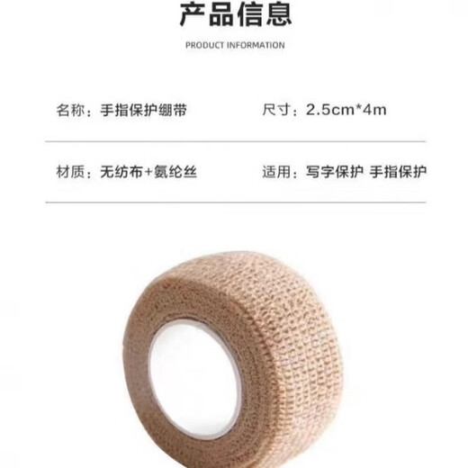 Chaosihui handlebar straps, personalized non-slip handles, breathable bicycle road handlebars with fishing rods, winding shock absorption, dead fly wear-resistant, black winding straps, try it out - 1 roll