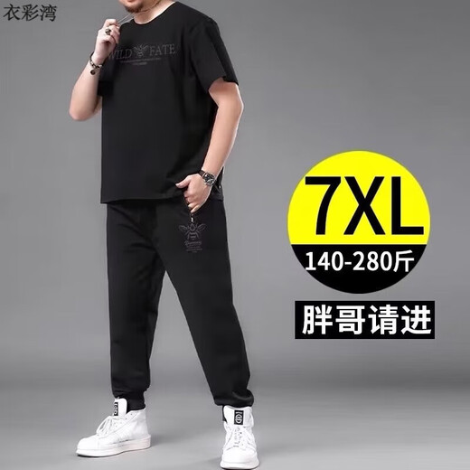 Yicaiwan kurzärmeliges T-Shirt, großer Hemd, Männer mit losen Fettkleidung für Männer, trendiges Sommer-Herren-Basishemd sowie Fat High-End-Design Sense 6622 Schwarzer Anzug, One Size XL XL