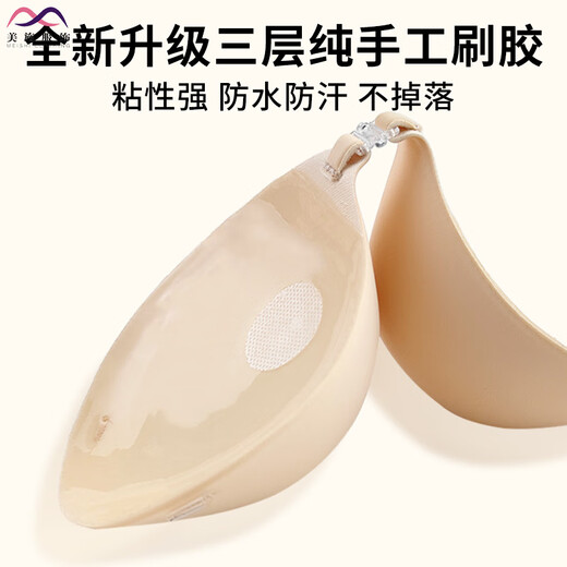 Zuozhi Xunyi Breast Fake Breast Underwear Transvestite Male and Female Invisible Breast Paste Silicone Cos Sexy Men's and Women's Breast Paste Shows Bigger Size 5CM Thick Skin Color 5CM Thick Free Invisible Shoulder Straps