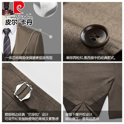 Pierre Cardin high-end wool suit suit men's business casual no-iron formal fit wedding dress suit three-piece brown three-piece vest + suit + trousers M 110Jin Jin equals 0.5 kg within