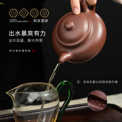 Centennial Liyong purple clay teapot Yixing famous artist Fan Caiqin original ore bottom trough green tycoon picks up a home kung fu tea set to give as a gift Tycoon picks up a piece - original ore bottom trough green 270ml