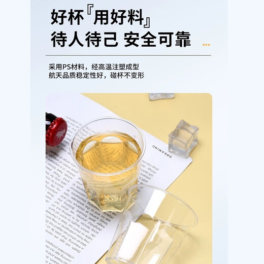 Jieribang disposable aviation cup 100ml*50 food grade cups thickened high temperature resistant and anti-fall plastic space cup