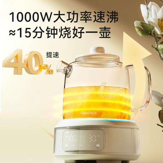 GLASSLOCK Gaelang health pot all-glass constant temperature maternal and infant grade 0 glue 0 plastic contact milk regulator milk kettle office boiling teapot decoction Chinese medicine kettle 1.5L government subsidy