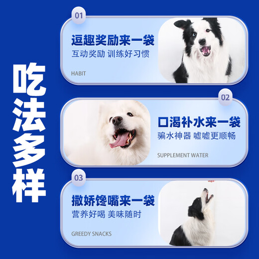 Mengbei pet milk 125ml/bag dog and cat snacks puppies and adults zero lactose nutritional milk 125ml 20 bags original flavor