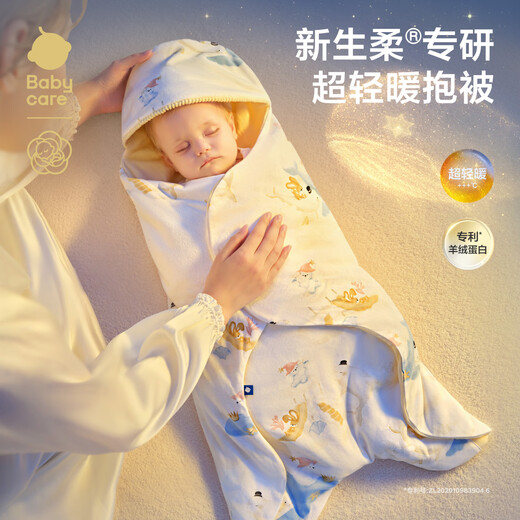 Babycare newborn baby ultra-light warm petal hugging quilt delivery room newborn wrapping whale adventure-thin quilted-88*90cm