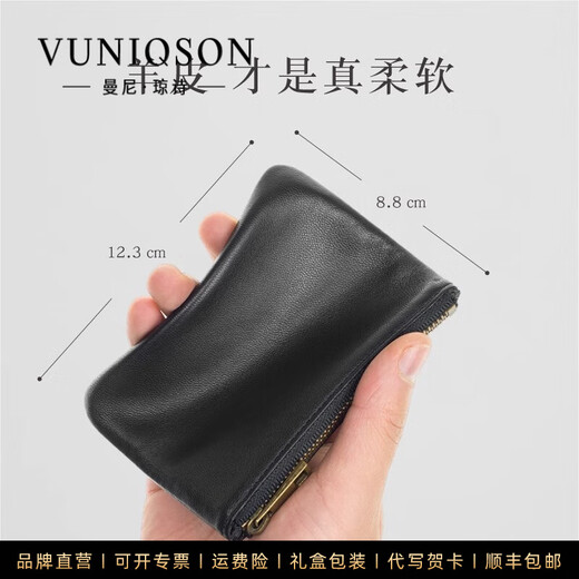 VUNIQSON high-end men's wallet genuine leather short mini card holder coin bag soft sheepskin zipper coin purse men's gift mini coin purse (black)