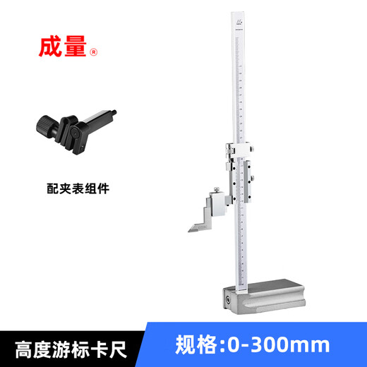 Amount height vernier caliper 300*0.02