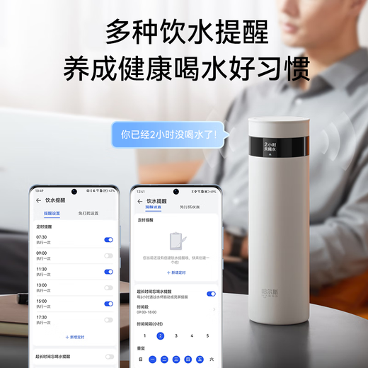 Huawei Smart Selection Hongmeng Smart Selection Hals Thermos Cup Smart Screw Cap 440ml Water Cup 316L Student Men and Women Gifts and Souvenirs