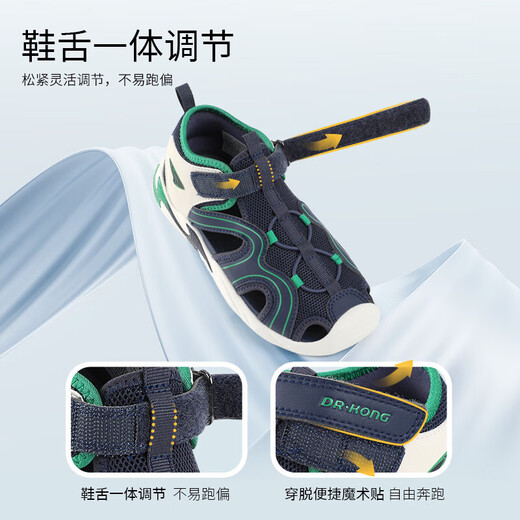 Dr. Jiang's summer trendy children's shoes for big boys and girls, comfortable and convenient Velcro health shoes, toe-cap children's sandals, blue/meter 31, foot length about 19.4-20.0