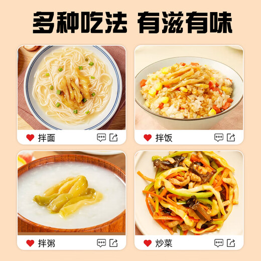 Aichuan East Fuling pickled mustard 42g*5 packaged rice pickles, fresh crispy pickled mustard shreds, light Fuling specialty pickled mustard porridge for breakfast