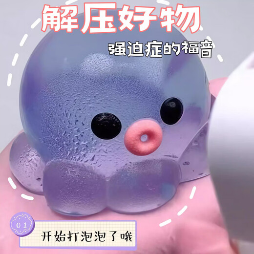 MPPMCK水晶气泡捏捏乐解压捏捏玩具2025高颜值儿童男女孩手工小玩具 透粉款团子【带起泡工具】