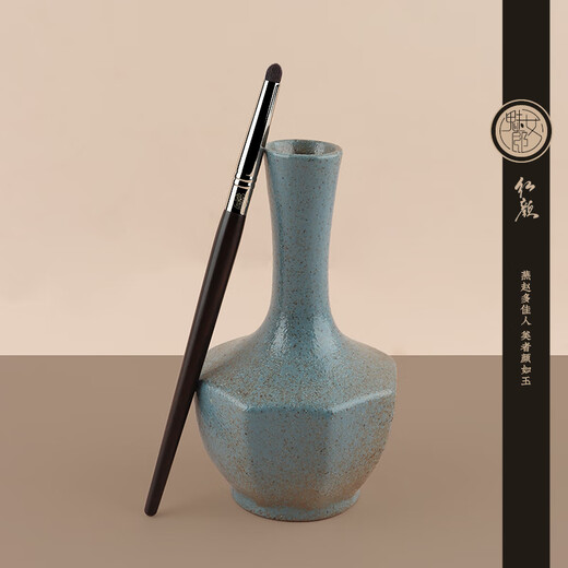 Charming Girl Beauty 056 tapered blending brush, round head eye shadow brush, eye brightening brush, one pack details 1 piece, Beauty 056 tapered blending brush, wool