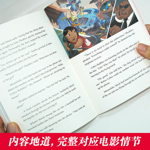 East China University of Science and Technology Disney Englisch Original Zootopia Tangled Metamorphosis Lilo und Stitch Earth Commissioner Cinderella Spider-Man Head Parallel Universe Brain Agent Frozen Alice SoulCoCoUp Beauty The Lion King Vollfarbiges Disney Rainbow Book mit Rapunzel Lilo und Stitch