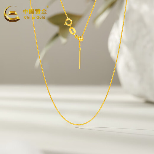 CHINA GOLD gold necklace 18k gold AU750 needle type Chopard chain with chain birthday and Valentine's Day gift for girlfriend and wife 18K gold needle type Chopard chain about 0.7g