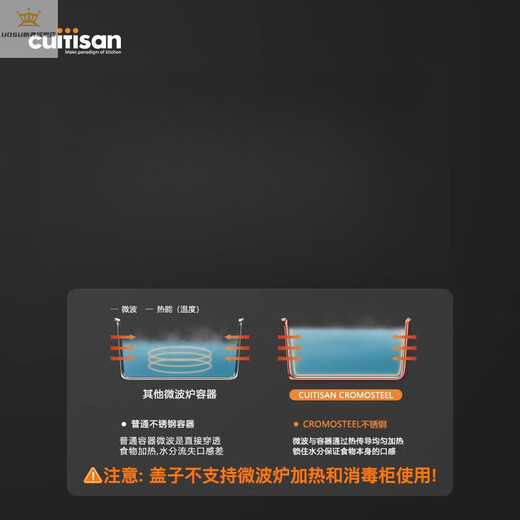 UOSU316 stainless steel microwaveable lunch box lunch box lunch box crisper symbol series 350ml_316 steel-box body folk recipe