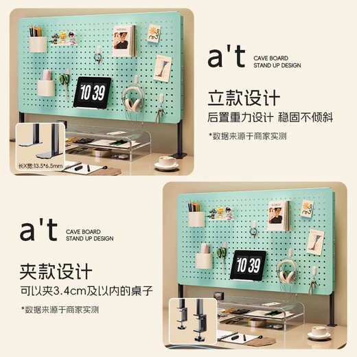 维佩洛高端品质桌面洞洞板免打孔置物架书桌空间利用神器桌上收纳架立式 配件款9件套 薄荷蓝夹式 60*40*40cm