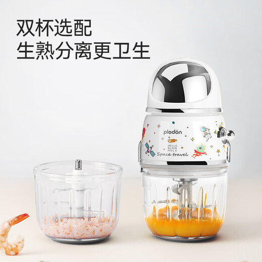 PLODON food supplement cooking machine, baby puree machine, baby multi-function, small food supplement mixer, double cup raw and cooked cups