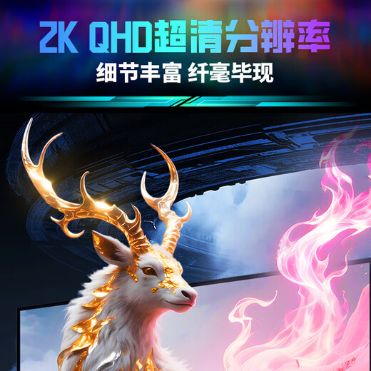 Titan Legion 26,5-Zoll-2K-Gaming-Monitor Nativer 240-Hz-QD-OLED-Bildschirm der neuen Generation 10-Bit-Anti-Burn-Bildschirm 0,03 ms GTG-Hebe- und Dreh-HDR400-Display Vierte Generation natives OLED mit 500 Hz G27T8M