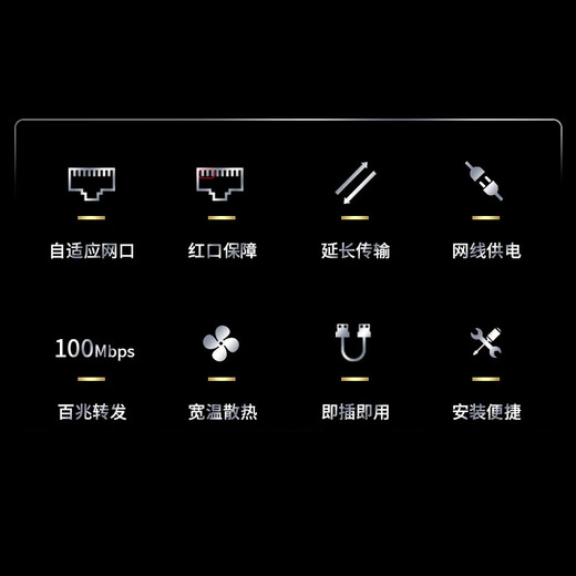 HIKVISION POE switch converter network cable extension splitter home office enterprise extension network cable transmission monitoring power supply shunt 100M Gigabit non-network managed switch 6 ports 100M 2 electrical ports | 4 ports POE 35W