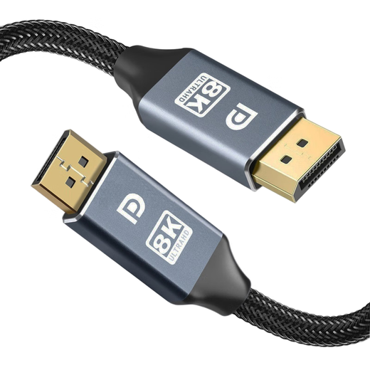 DP连接线公头DisplayPort4K显示器高清2k/144hz高刷电脑视频线8k 黑色 1.4版 支持2K/165hz，4K/14 5米