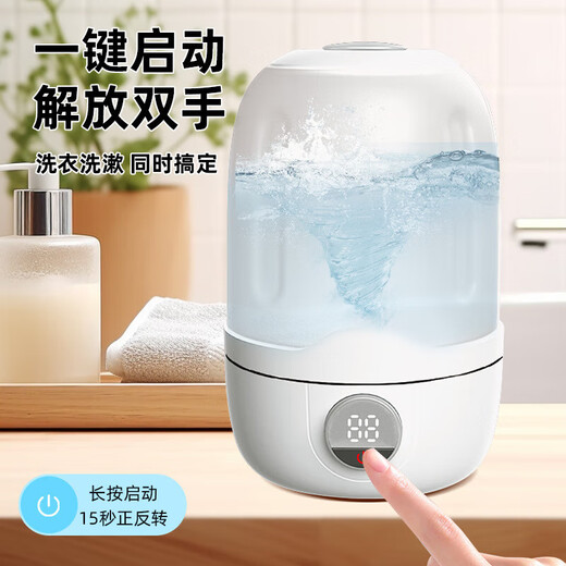 Xiaomi Guoba Trendy Life Appliances Mini Washing Machine Infant and Child Separate Washing Small Washing Socks Underwear Lazy Dormitory Portable Washing Machine Sock Washing Machine Travel Outdoors Limited Time Special Pink