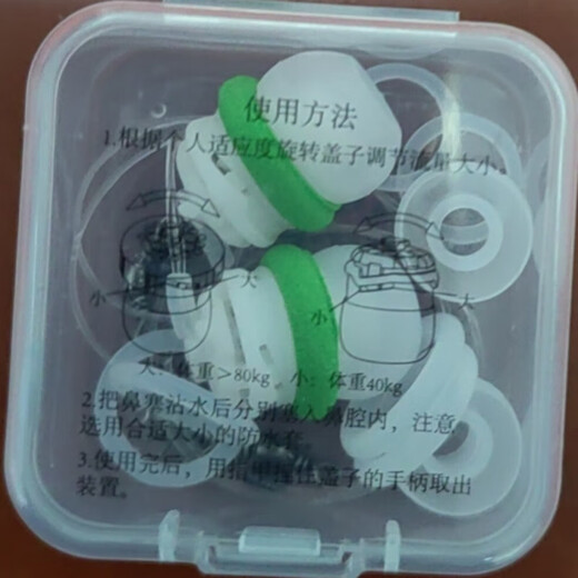 RICH YOUR HOME Swimming breathing anti-choking nasal plug swimming anti-allergic nasal plug nose clip invisible diving nose plug waterproof earplug swimsuit 25 large PLUS model (12-19 mm) unisex