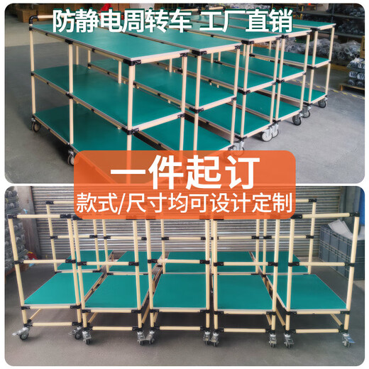 Jiahai turnover vehicle tool cart material rack beige lean hand push workbench 22 four layers 120X60X140cm