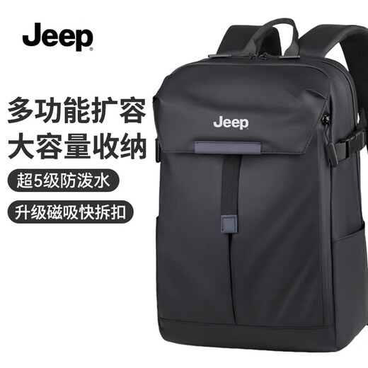 JEEP Backpack Backpack Men's Business Light Luxury Large Capacity Student School Bag Work Commuting Computer Bag Business Travel Bag
