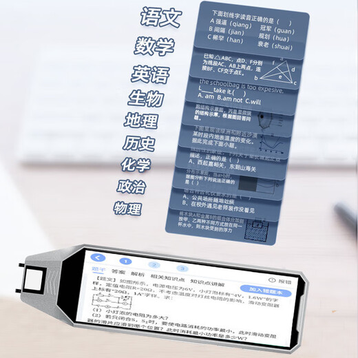 Alpha school record star reading pen for primary school junior high school and high school synchronous general scanning learning pen English word memorization artifact scanning reading pen English translation pen high school student vocabulary pen dictionary pen 512G silver top version full subject scanning + large screen eye protection + unlimited books