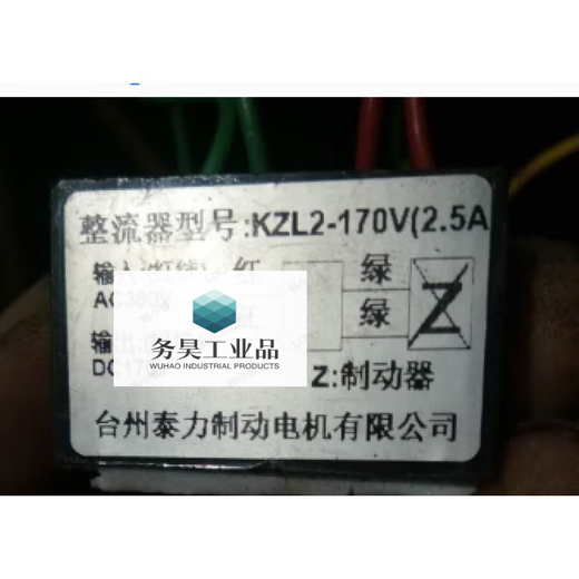 Taizhou Taili Rectifier KZL2-99V fast rectifier AC220V/DC99V 2.5A KZL2-170V KZL2-99V 2.5A