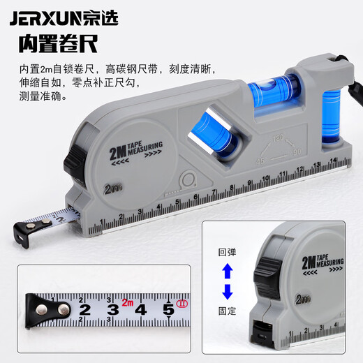 JERXUN level ruler 2m tape measure high-precision mini level aluminum alloy magnetic ruler balancer woodworking measuring tool 105mm level ruler