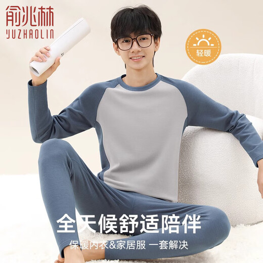Yu Zhaolin thermal underwear men's suit for junior high school students and teenagers autumn clothes and long trousers plus velvet autumn and winter older children's cotton sweaters